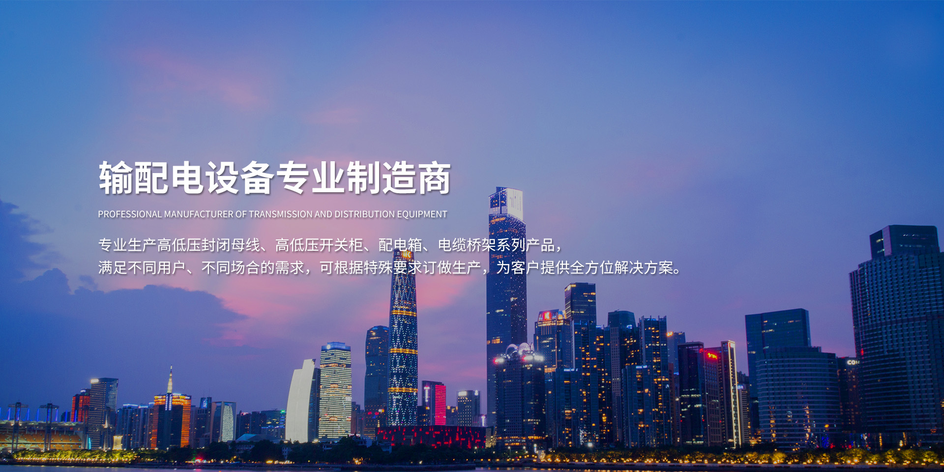 片式散熱器