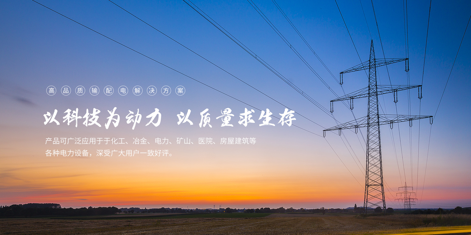變壓器散熱器